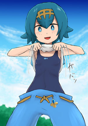 Suiren Misetsuke Page #54