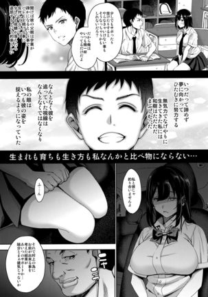 Anata no Negai ga Kanaimasu you ni. Page #11