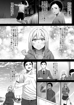 Anata no Negai ga Kanaimasu you ni. Page #10