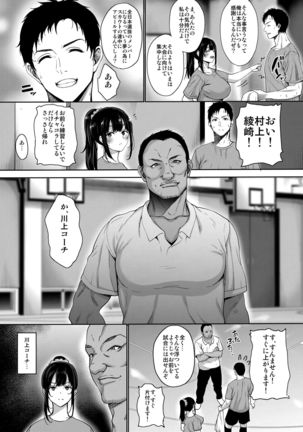 Anata no Negai ga Kanaimasu you ni. Page #7