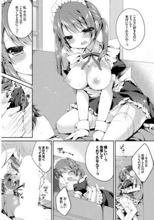 Nikutai Gohoushi ga Daisukikei Maid - Page 64