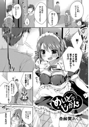 Nikutai Gohoushi ga Daisukikei Maid - Page 55