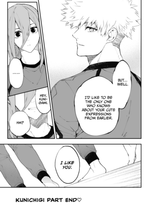 Kagi no Kakaranai Heya | The Room With No Lock to Lock - Page 68