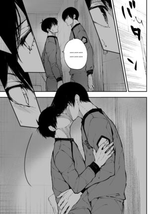 Kagi no Kakaranai Heya | The Room With No Lock to Lock - Page 80