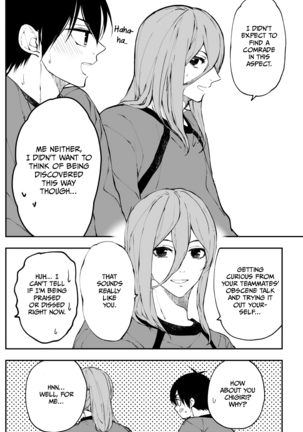 Kagi no Kakaranai Heya | The Room With No Lock to Lock - Page 21