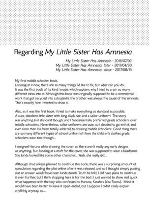 Imouto wa Amnesia close | My Little Sister Has Amnesia - close Page #16