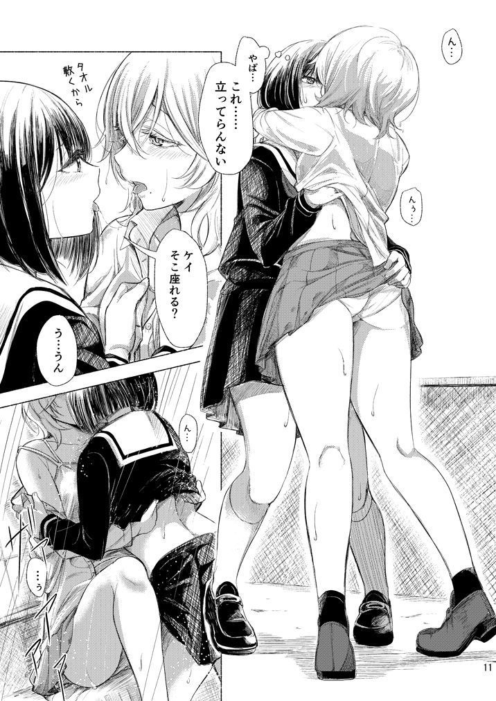 Haikyo x Yuri