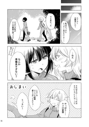 Haikyo x Yuri Page #16