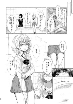 Image 8634265