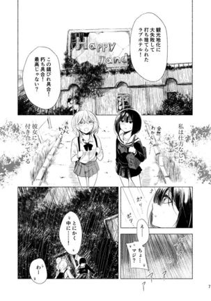 Image 8634264