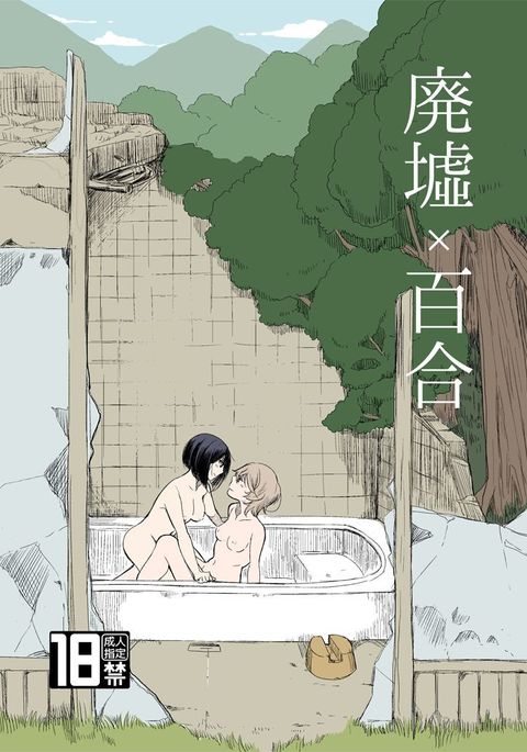 Image 8634259