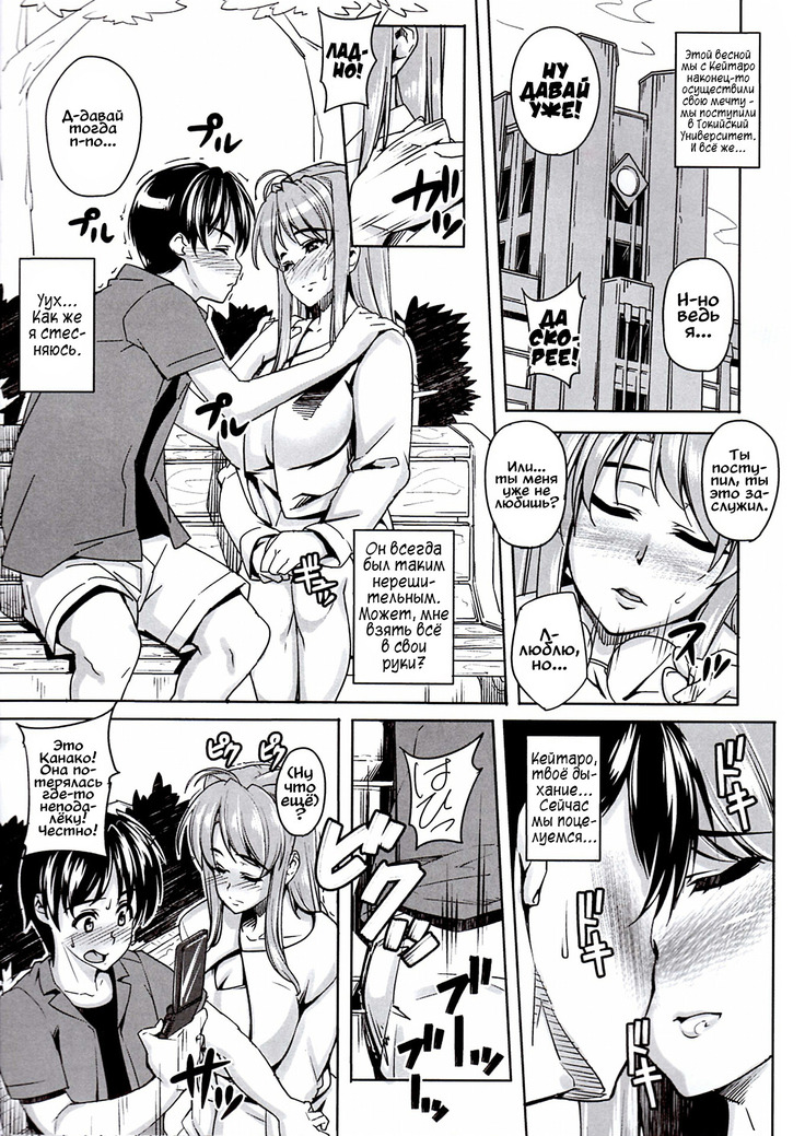 Rare Hina