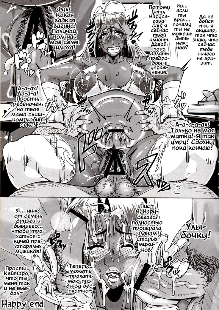 Rare Hina