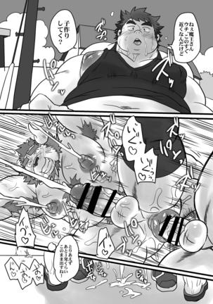 Tokyo Itsudemo Kozukuri Summoners 3 First Half "This is it!" Page #24