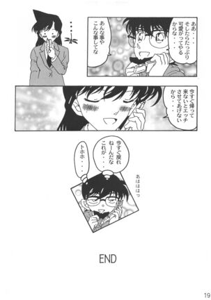 CHU-MIX Page #18