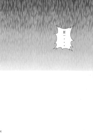 CHU-MIX Page #13