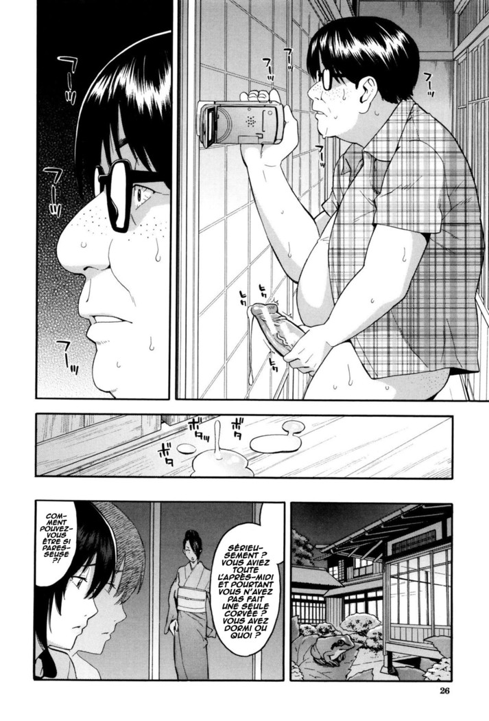 Aniyome to Gitei ~Kindan no Kankei~ Zenpen - Chapter 1 -