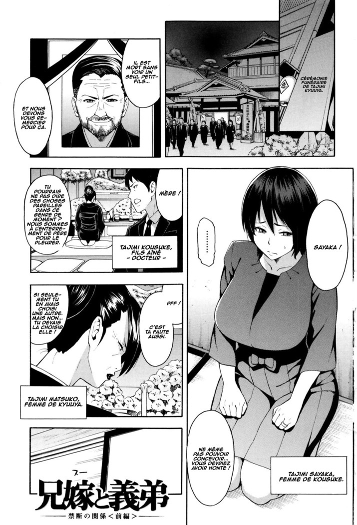 Aniyome to Gitei ~Kindan no Kankei~ Zenpen - Chapter 1 -