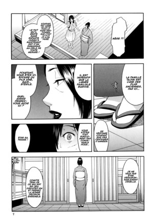 Aniyome to Gitei ~Kindan no Kankei~ Zenpen - Chapter 1 - - Page 6