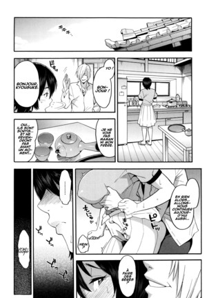 Aniyome to Gitei ~Kindan no Kankei~ Zenpen - Chapter 1 - - Page 27