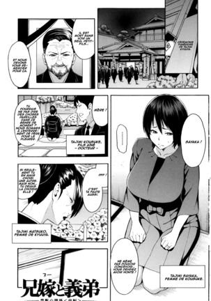 Aniyome to Gitei ~Kindan no Kankei~ Zenpen - Chapter 1 - Page #2