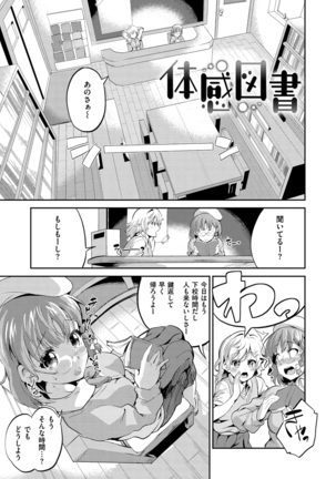Chu-ning spot Page #124