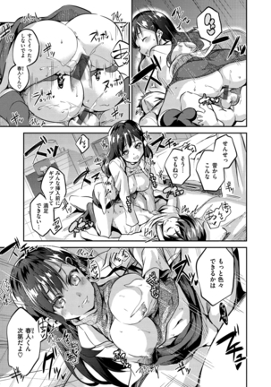 Chu-ning spot Page #178