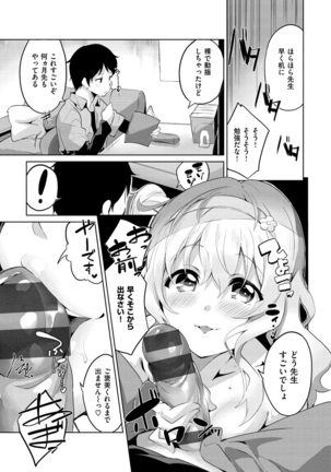 Chu-ning spot Page #48
