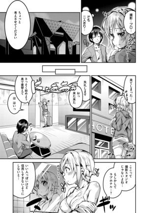 Chu-ning spot Page #188