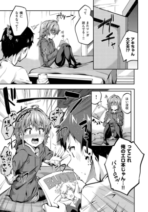 Chu-ning spot Page #148