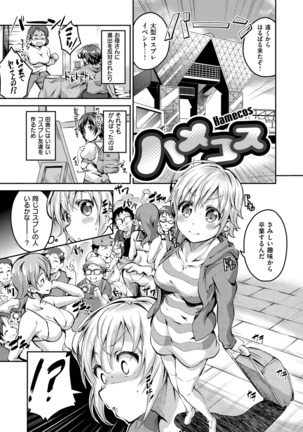 Chu-ning spot Page #184