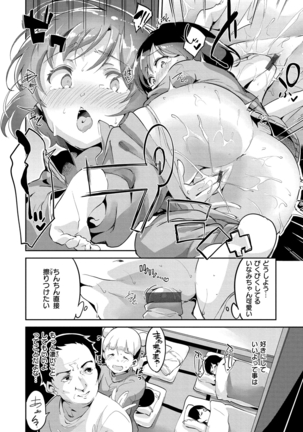 Chu-ning spot Page #13
