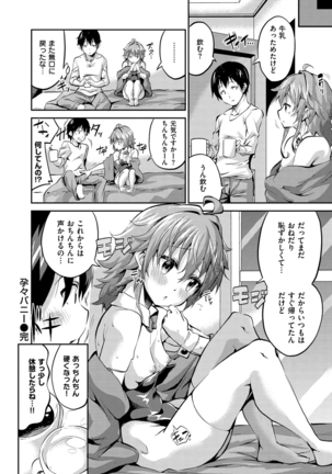 Chu-ning spot Page #163