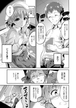 Chu-ning spot Page #128