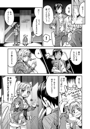Chu-ning spot Page #186