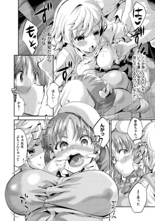 Chu-ning spot Page #133
