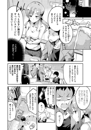 Chu-ning spot Page #25