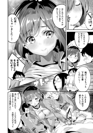 Chu-ning spot Page #19