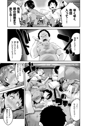 Image 7904638