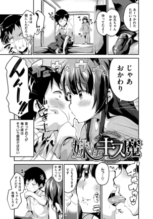 Chu-ning spot Page #64