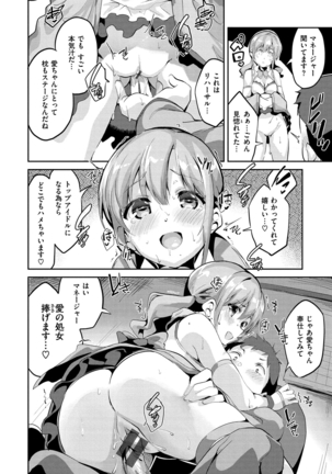 Chu-ning spot Page #33