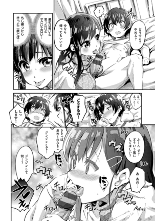 Chu-ning spot Page #171