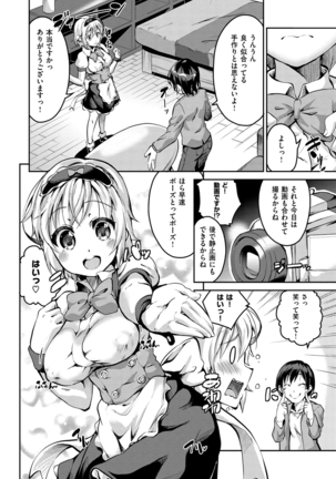 Chu-ning spot Page #189