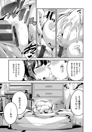Chu-ning spot Page #72