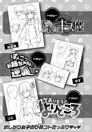 Chu-ning spot Page #210