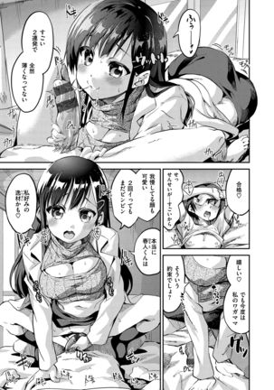 Chu-ning spot Page #174