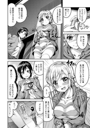 Chu-ning spot Page #187