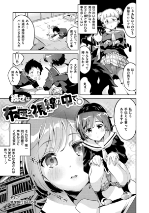 Image 7904636
