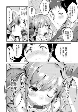 Chu-ning spot Page #29