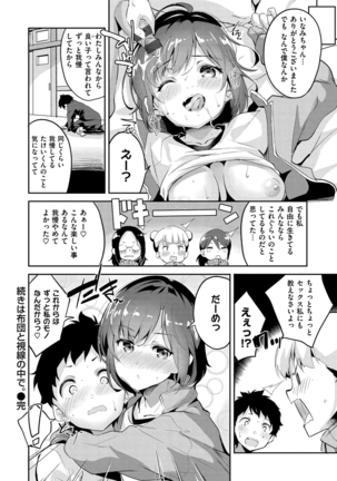 Chu-ning spot Page #23
